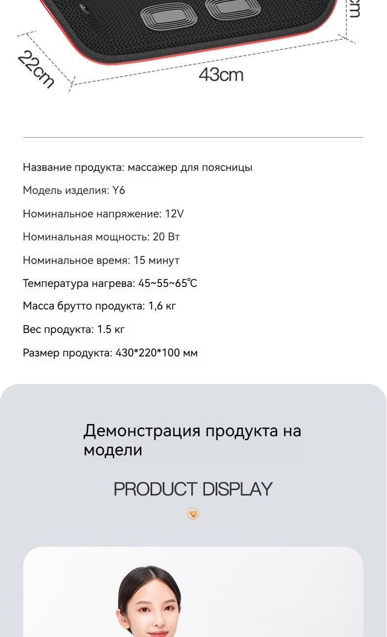 Массажная подушка-валик для поясницы, с подогревом и вибрацией, вытяжение и расслабление мышц спины