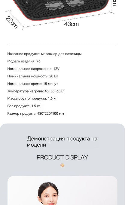 Массажная подушка-валик для поясницы, с подогревом и вибрацией, вытяжение и расслабление мышц спины