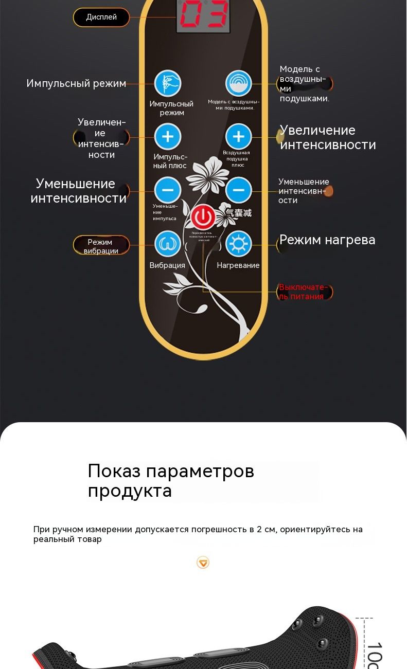 Массажная подушка-валик для поясницы, с подогревом и вибрацией, вытяжение и расслабление мышц спины