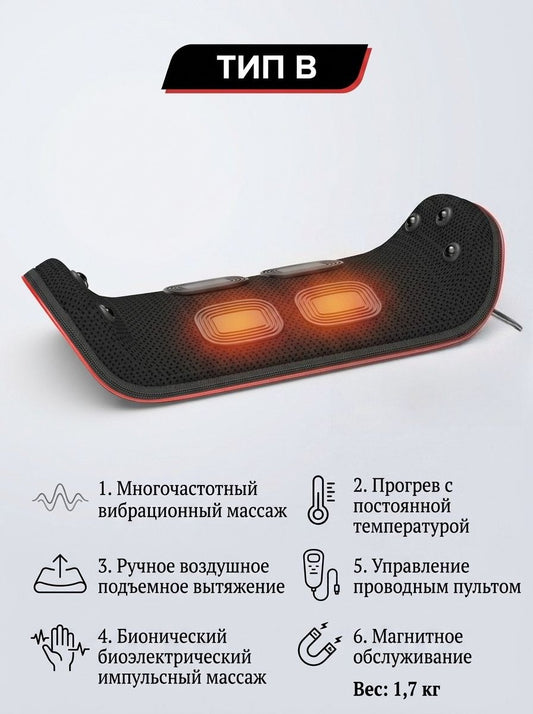 Поясничный массажер с подогревом и импульсной терапией, вибромассаж с магнитами, для спины и поясницы, домашний