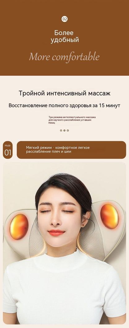 Многофункциональная массажная подушка с подогревом для шеи, спины и поясницы, домашний массажер