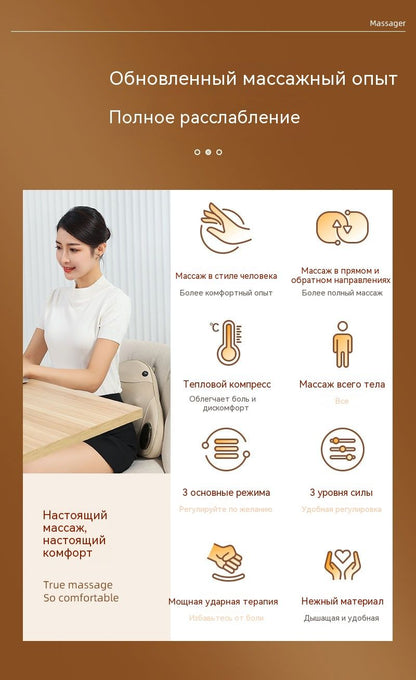 Многофункциональная массажная подушка с подогревом для шеи, спины и поясницы, домашний массажер