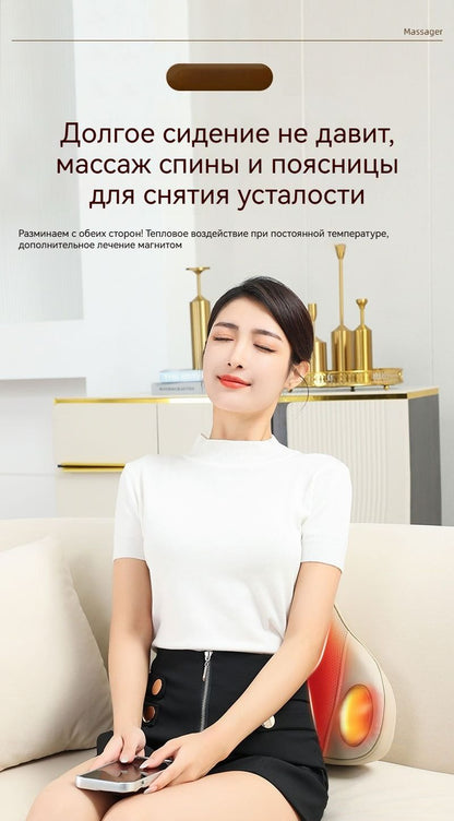 Многофункциональная массажная подушка с подогревом для шеи, спины и поясницы, домашний массажер
