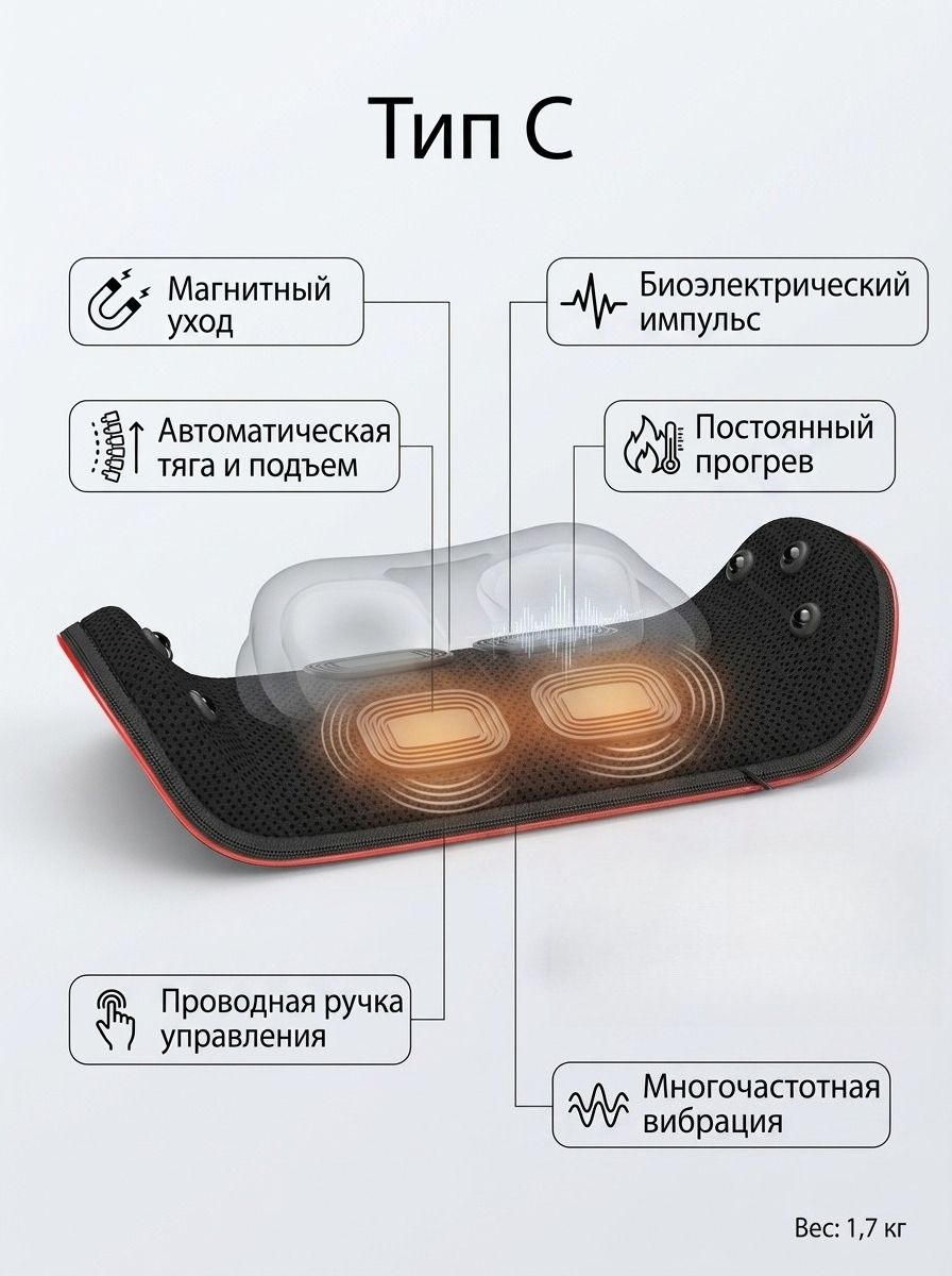 Массажная подушка-валик для поясницы, с подогревом и вибрацией, вытяжение и расслабление мышц спины