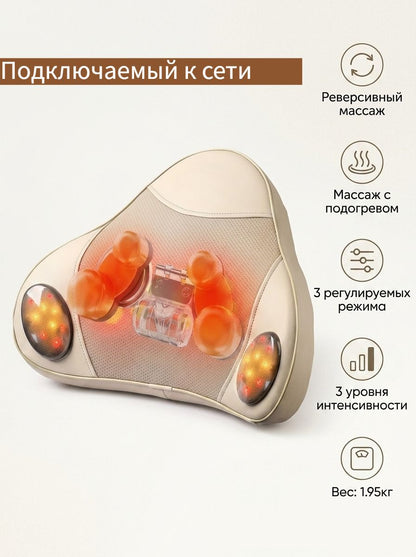 Многофункциональная массажная подушка с подогревом для шеи, спины и поясницы, домашний массажер