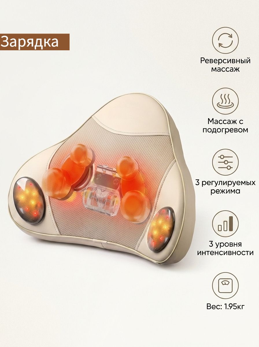 Многофункциональная массажная подушка с подогревом для шеи, спины и поясницы, домашний массажер