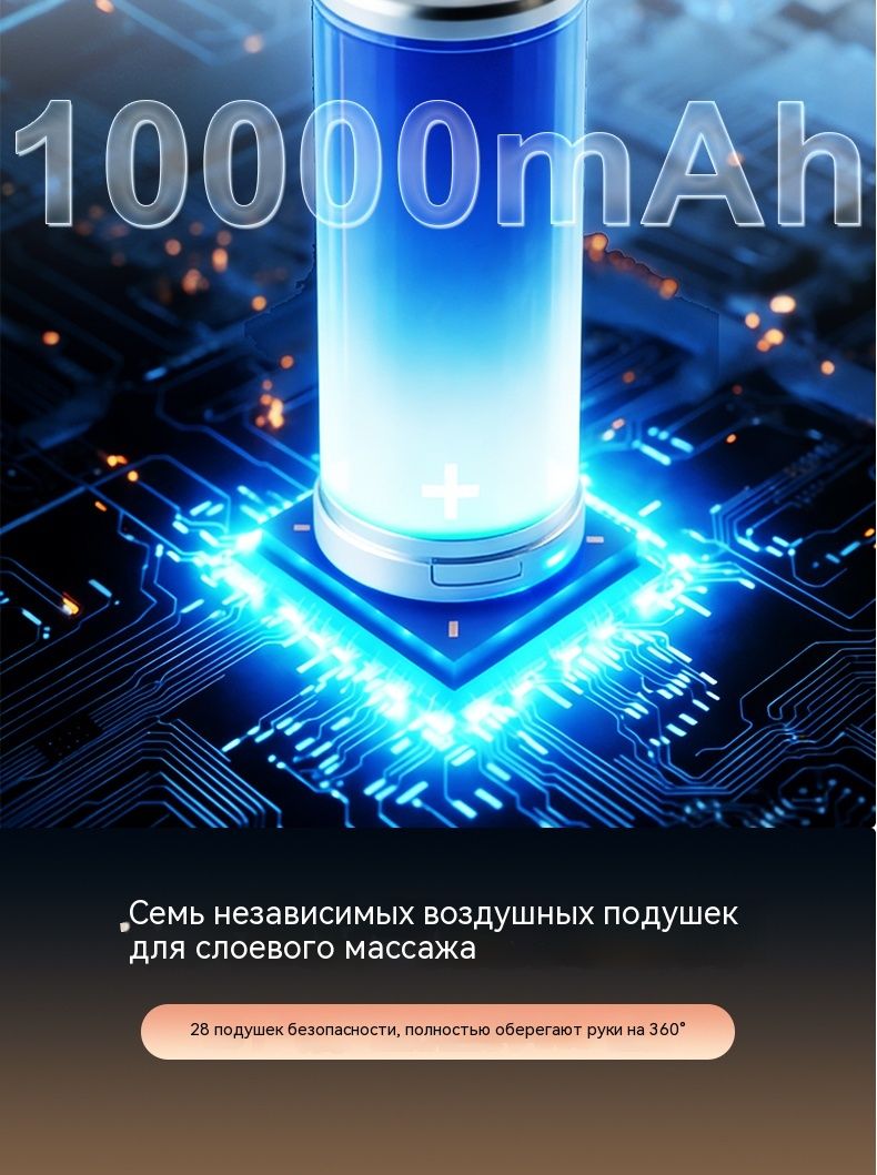 Умный массажер для рук с подогревом, сжатие воздуха и светодиодная терапия, для снятия усталости и красоты рук