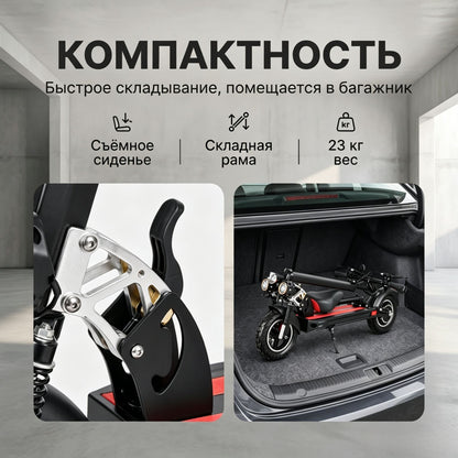 Электросамокат 800 Вт 10 дюймов складной для взрослых, запас хода до 60 км, для ежедневных поездок на работу