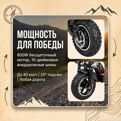 Электросамокат 800 Вт 10 дюймов складной для взрослых, запас хода до 60 км, для ежедневных поездок на работу