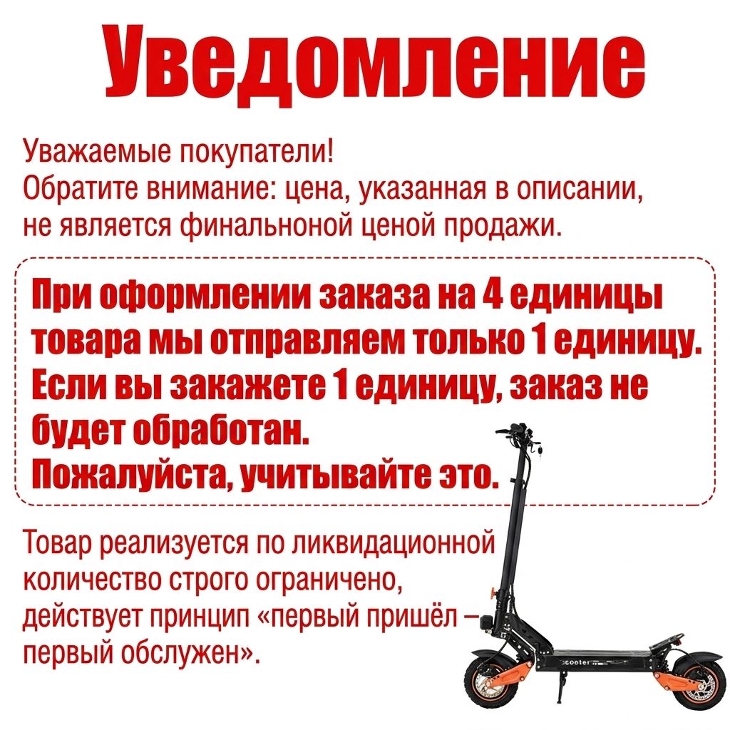 Электросамокат 2WD для взрослых, максимальная скорость 55 км/ч, запас хода до 65 км, аккумулятор 13-23 А ч