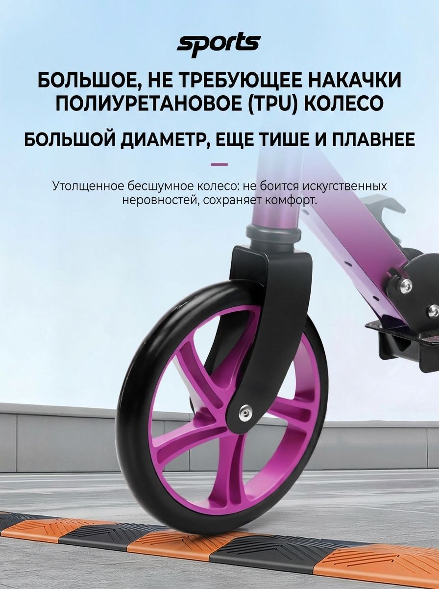 Городской складной самокат для детей, подростков и взрослых, двухколесный, для поездок по кампусу и городу