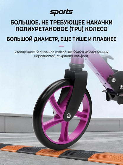 Городской складной самокат для детей, подростков и взрослых, двухколесный, для поездок по кампусу и городу