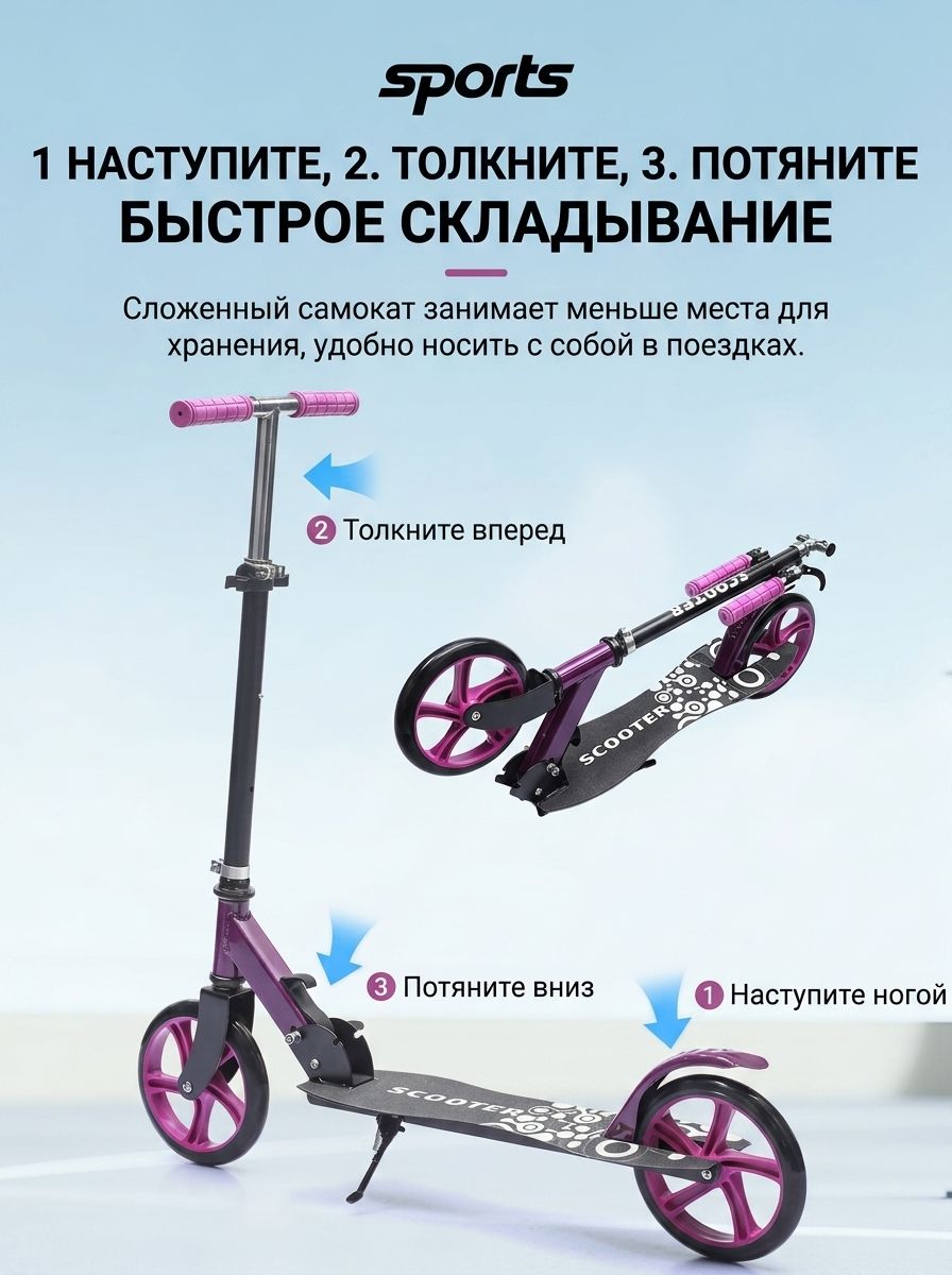 Городской складной самокат для детей, подростков и взрослых, двухколесный, для поездок по кампусу и городу