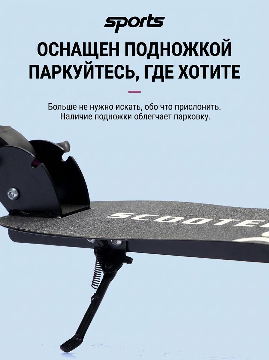 Городской складной самокат для детей, подростков и взрослых, двухколесный, для поездок по кампусу и городу