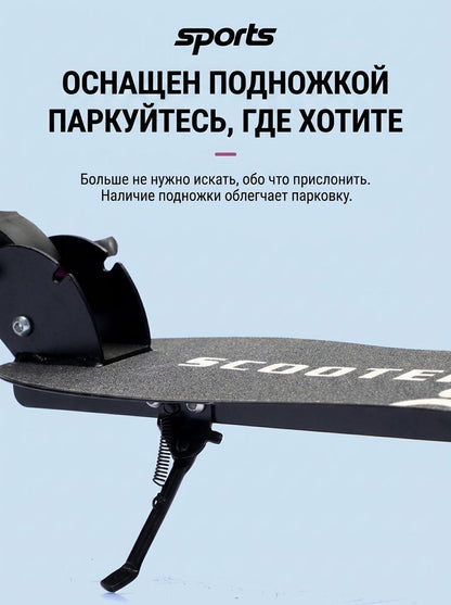 Городской складной самокат для детей, подростков и взрослых, двухколесный, для поездок по кампусу и городу