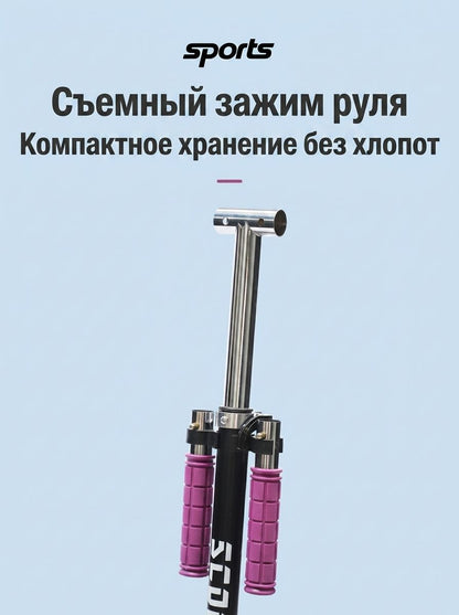 Городской складной самокат для детей, подростков и взрослых, двухколесный, для поездок по кампусу и городу