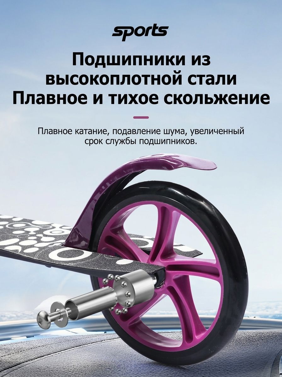 Городской складной самокат для детей, подростков и взрослых, двухколесный, для поездок по кампусу и городу
