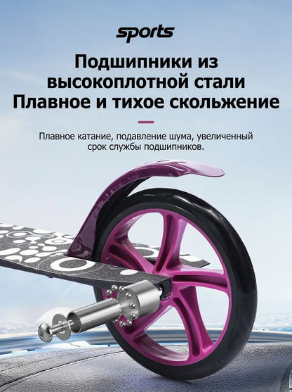 Городской складной самокат для детей, подростков и взрослых, двухколесный, для поездок по кампусу и городу