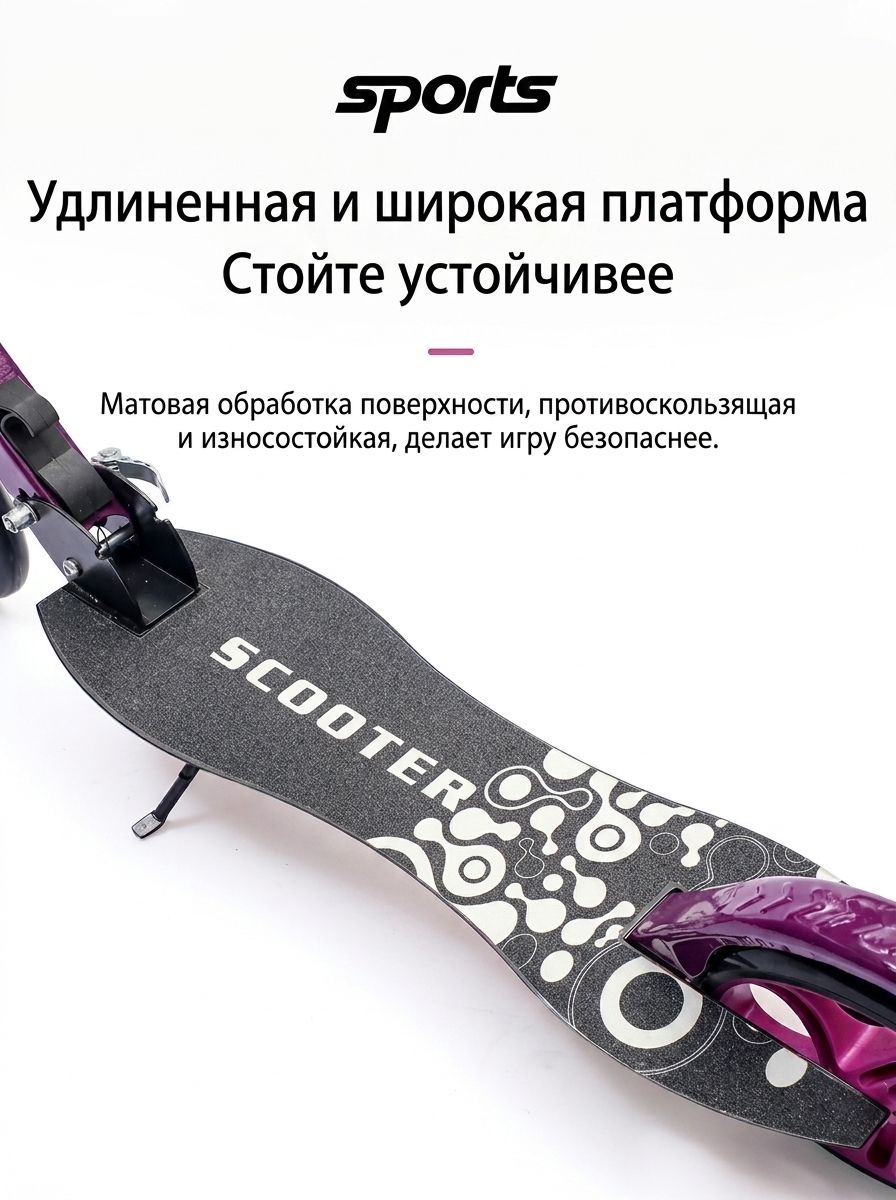 Городской складной самокат для детей, подростков и взрослых, двухколесный, для поездок по кампусу и городу