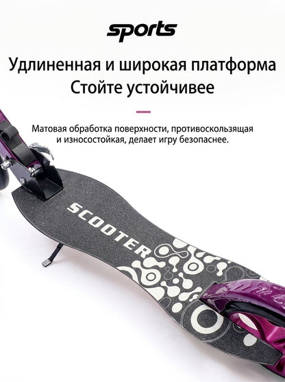 Городской складной самокат для детей, подростков и взрослых, двухколесный, для поездок по кампусу и городу