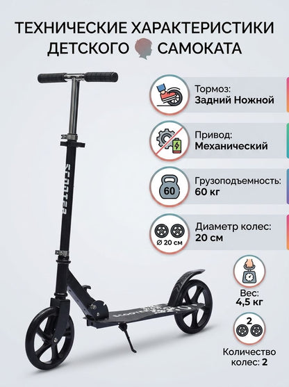 Городской складной самокат для детей, подростков и взрослых, двухколесный, для поездок по кампусу и городу