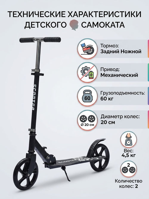 Городской складной самокат для детей, подростков и взрослых, двухколесный, для поездок по кампусу и городу