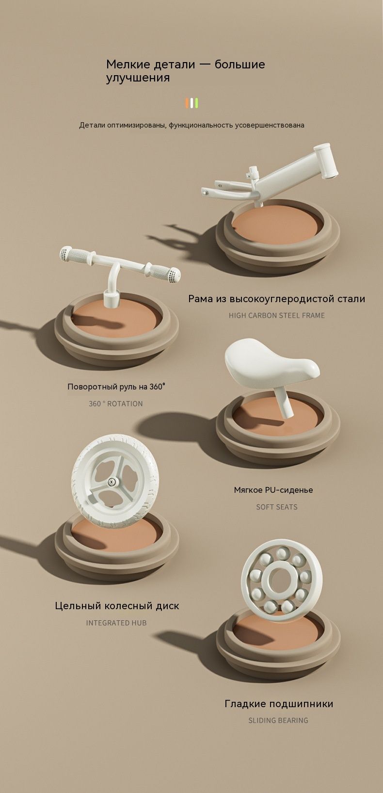 Беговел для детей 2-3-4 года, без педалей, легкий балансировочный велосипед для малышей, обучение катанию