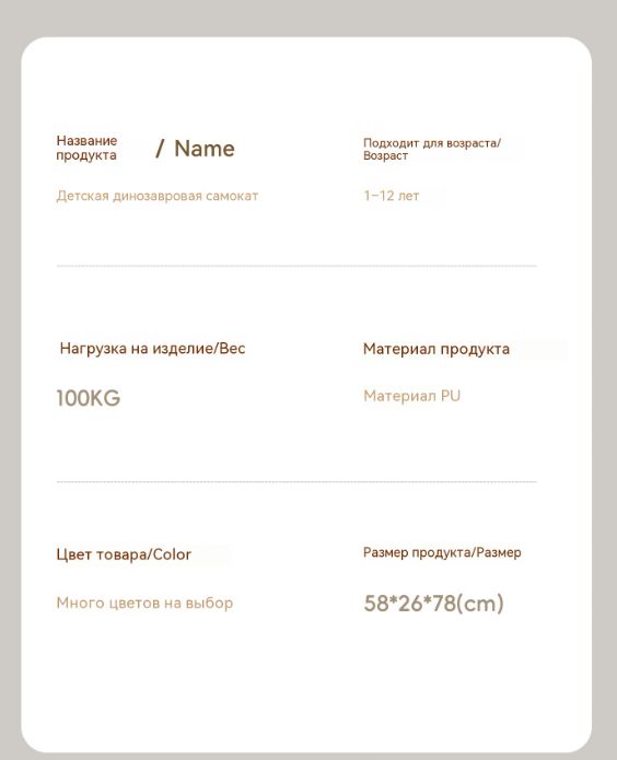 Складной самокат 3 в 1 для малышей и школьников 1-3-6-10 лет, трансформер с сиденьем, для активных прогулок