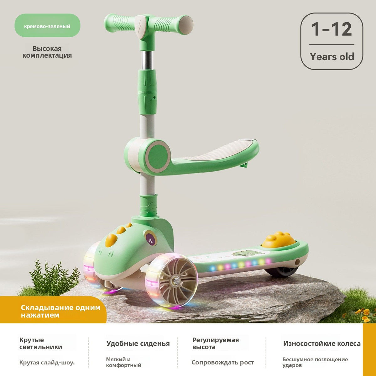 Складной самокат 3 в 1 для малышей и школьников 1-3-6-10 лет, трансформер с сиденьем, для активных прогулок