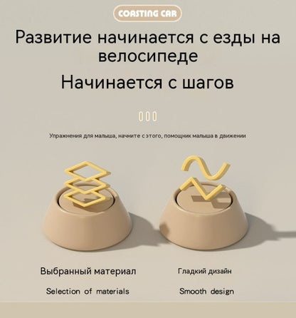 Беговел для детей от 1 до 3 лет, 4 колеса, устойчивый и легкий, для обучения ходьбе и развития координации