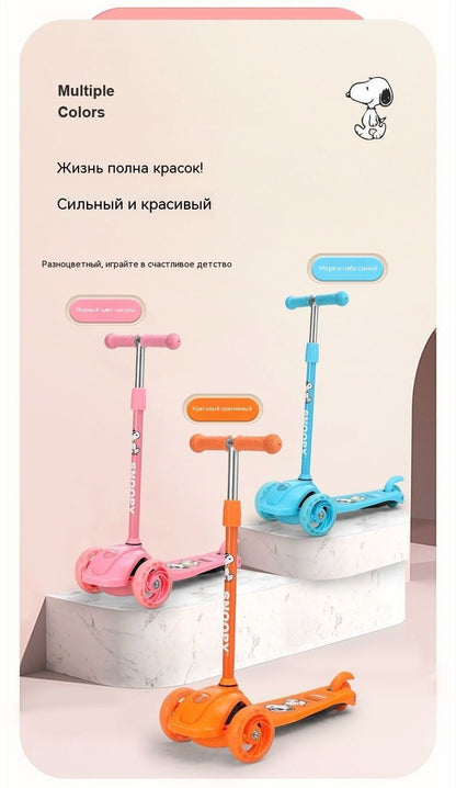 Самокат детский Snoopy для малышей и школьников, складной, трехколесный, устойчивый, для активного отдыха