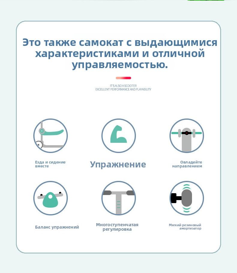 Детский самокат 3 в 1 складной трансформер от 2 до 6 лет, с сиденьем для начинающих, для активных прогулок