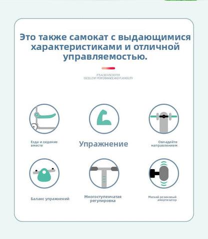 Детский самокат 3 в 1 складной трансформер от 2 до 6 лет, с сиденьем для начинающих, для активных прогулок