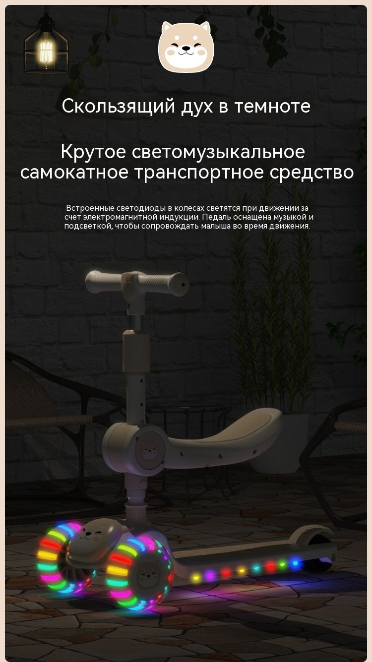 Складной самокат 3 в 1 для детей с сиденьем, трансформер для мальчиков и девочек, легкий и устойчивый
