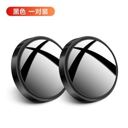 汽车倒车小圆镜旋转可调广角无边后视倒车镜盲点镜倒车辅助倒车镜