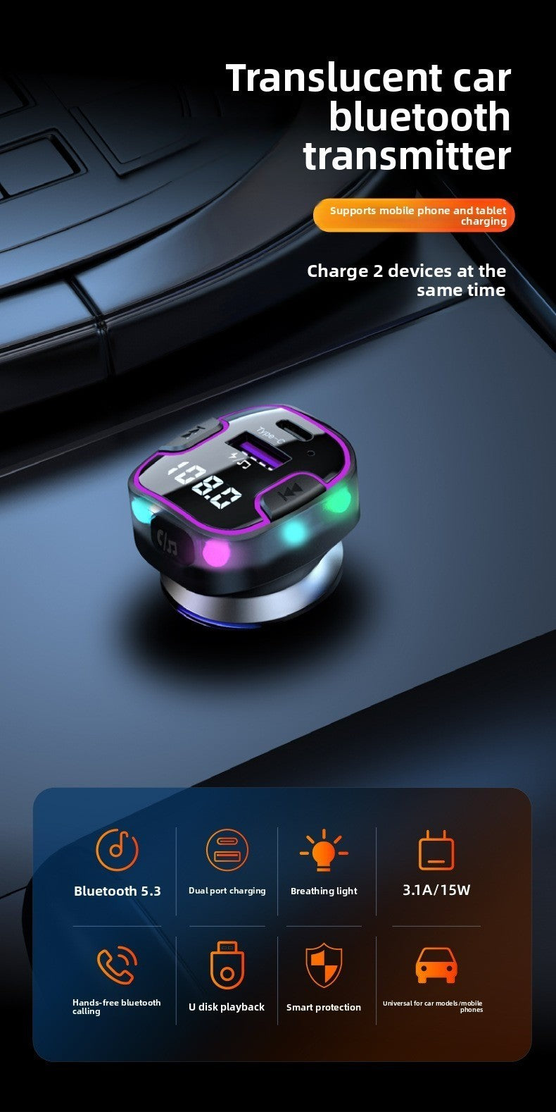 Car Bluetooth FM Transmitter MP3 Player with USB Wireless Charging