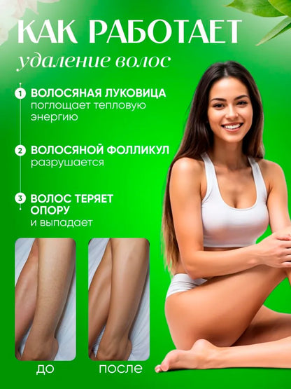 Компактный фотоомоложения прибор для лица, многофункциональный, увлажнение и лифтинг, удобный для путешествий