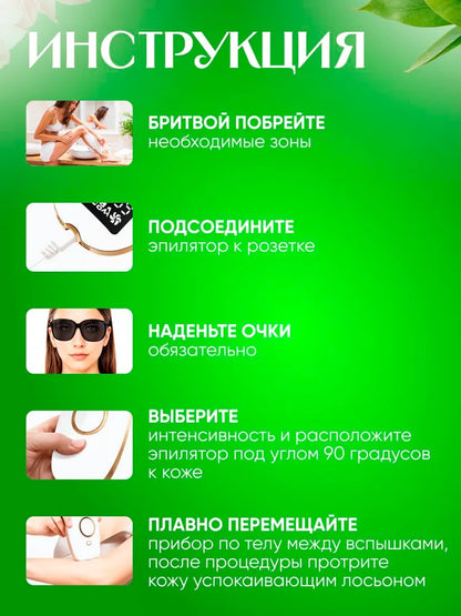 Компактный фотоомоложения прибор для лица, многофункциональный, увлажнение и лифтинг, удобный для путешествий