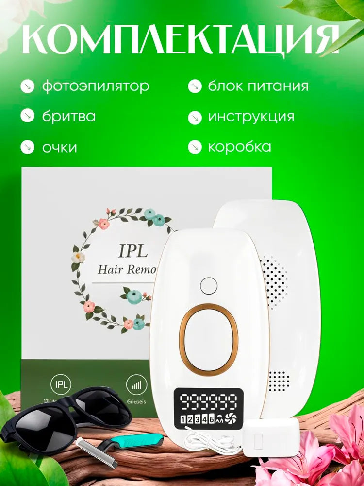 Компактный фотоомоложения прибор для лица, многофункциональный, увлажнение и лифтинг, удобный для путешествий