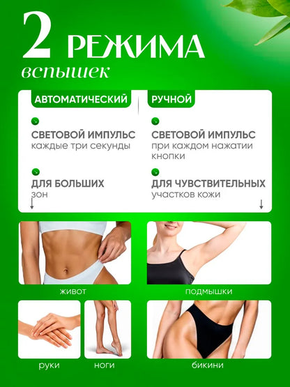 Компактный фотоомоложения прибор для лица, многофункциональный, увлажнение и лифтинг, удобный для путешествий