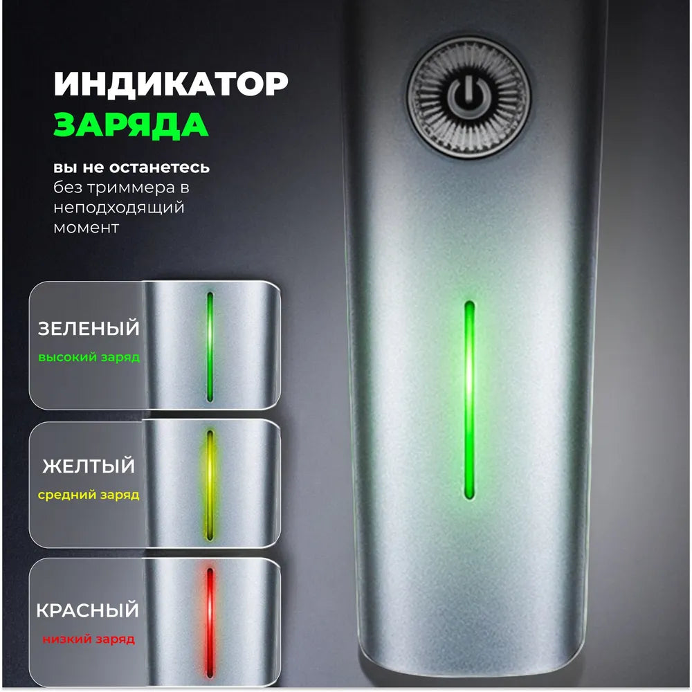 Мужской набор 3 в 1: электробритва, машинка для стрижки, триммер для носа. Для дома, универсальный