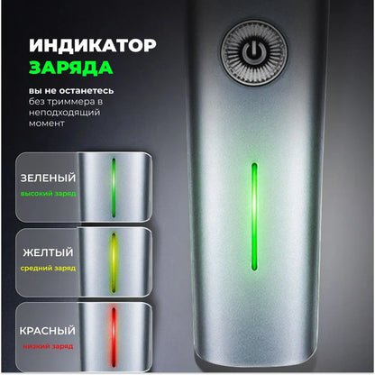 Мужской набор 3 в 1: электробритва, машинка для стрижки, триммер для носа. Для дома, универсальный