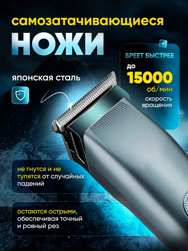 Мужской набор 3 в 1: электробритва, машинка для стрижки, триммер для носа. Для дома, универсальный