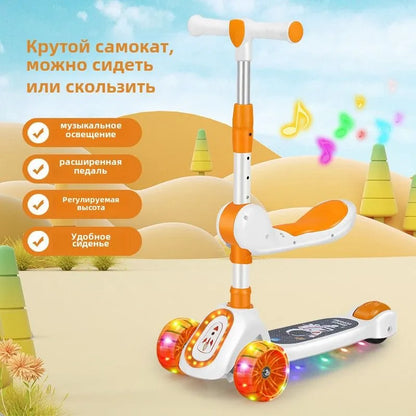 Детский самокат-трансформер 4 в 1 складной с сиденьем, от 1 до 12 лет, для мальчиков и девочек, для активного отдыха
