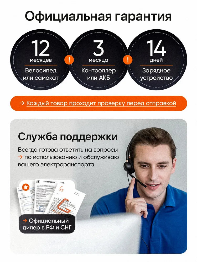 Электросамокат Kugoo Max Speed, самокат электрический