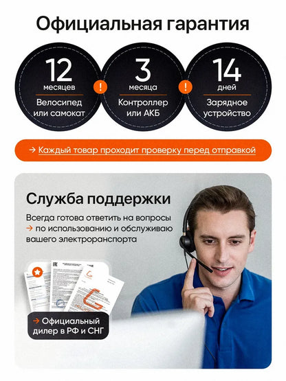 Электросамокат Kugoo Max Speed, самокат электрический
