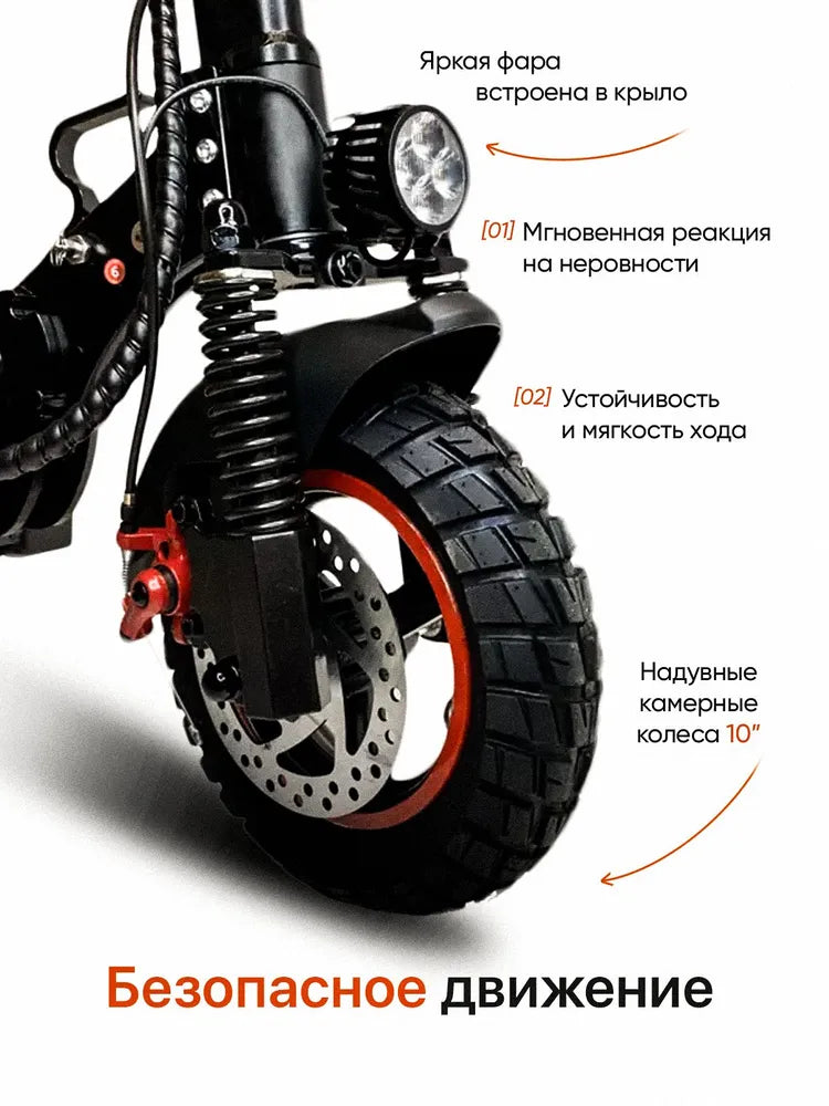 Электросамокат Kugoo Max Speed, самокат электрический