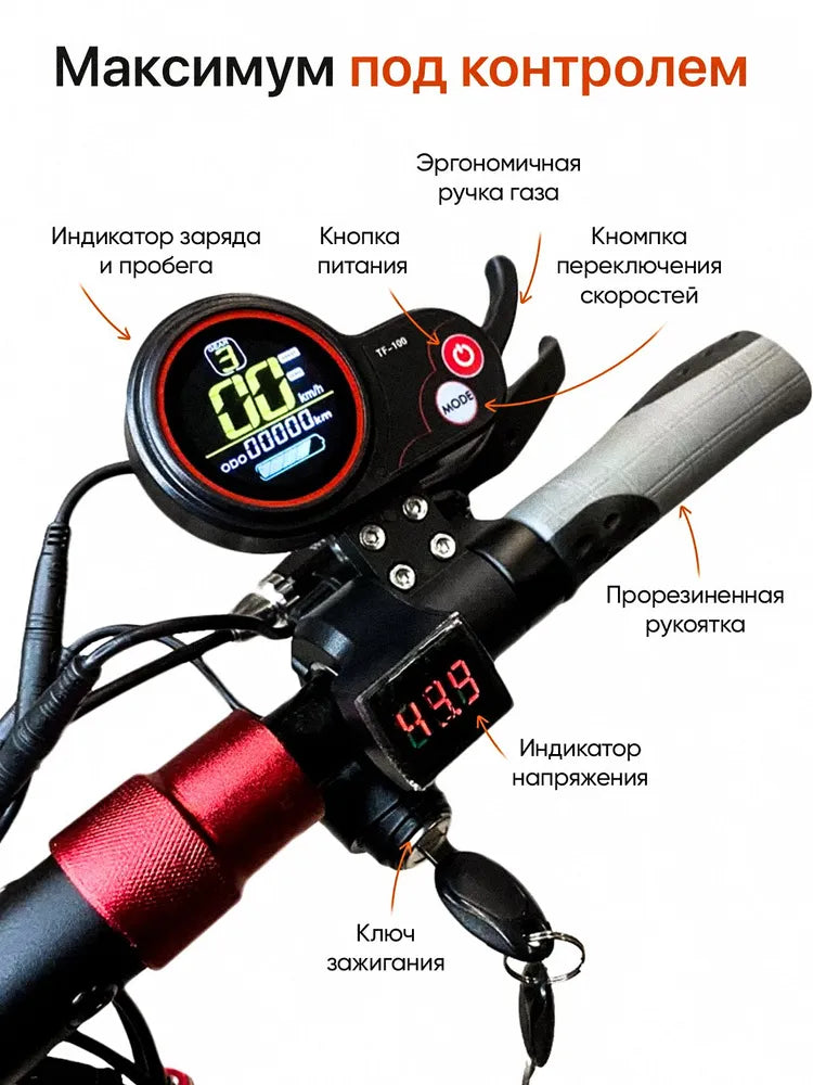 Электросамокат Kugoo Max Speed, самокат электрический