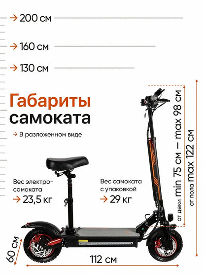 Электросамокат Kugoo Max Speed, самокат электрический