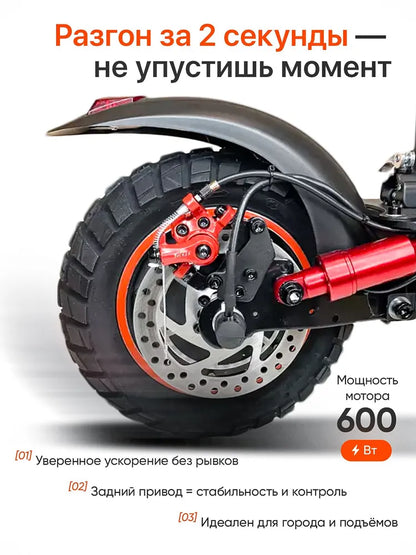 Электросамокат Kugoo Max Speed, самокат электрический